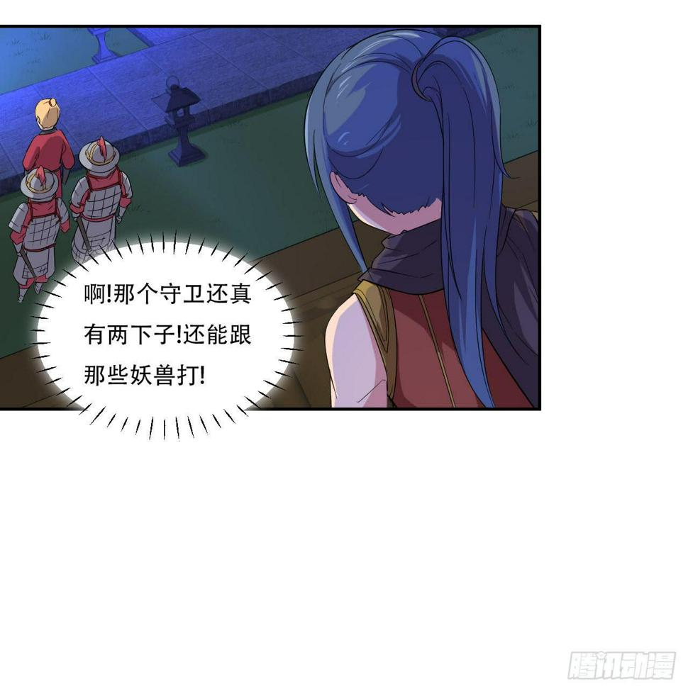 第14话 后悔莫及2