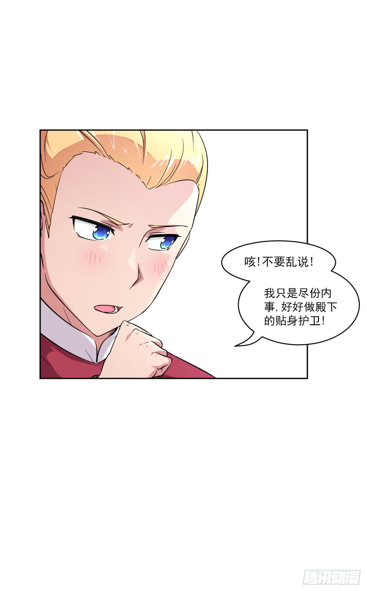 第12话 一千年前9
