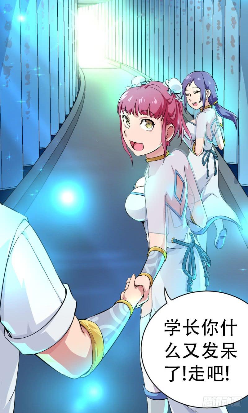 第4话 原来11