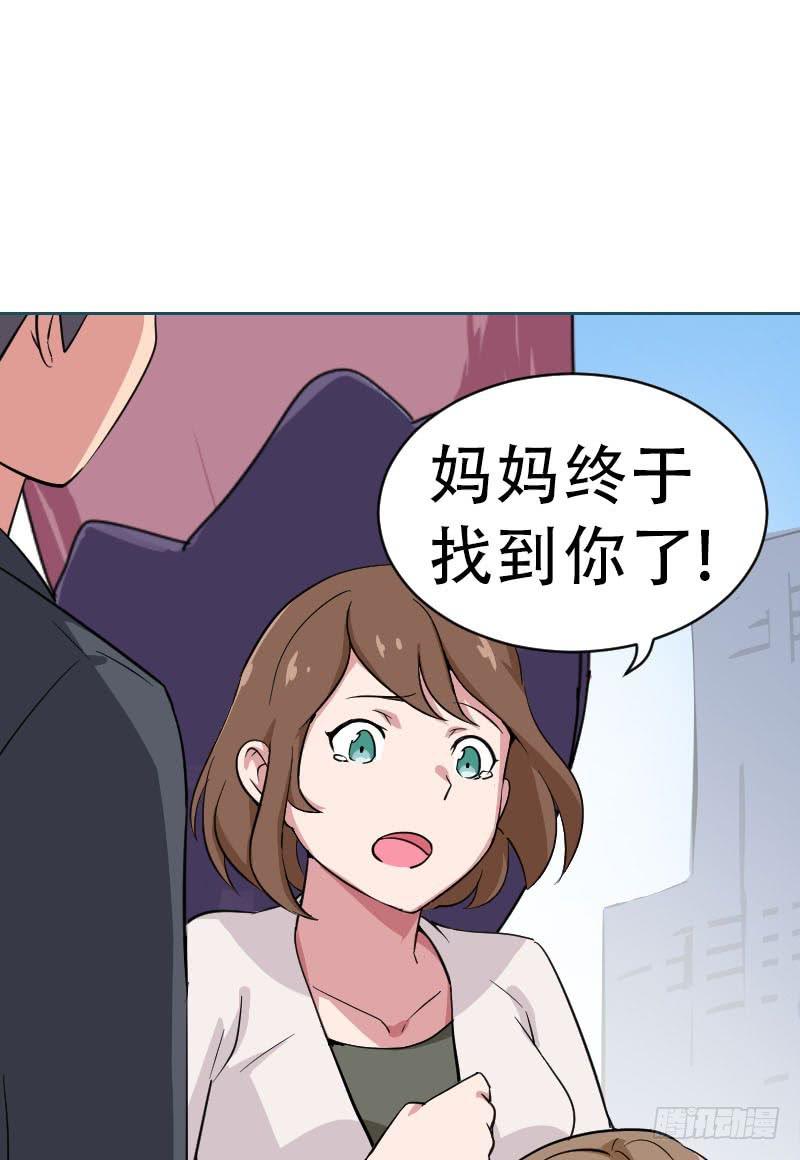 第6话 后果30