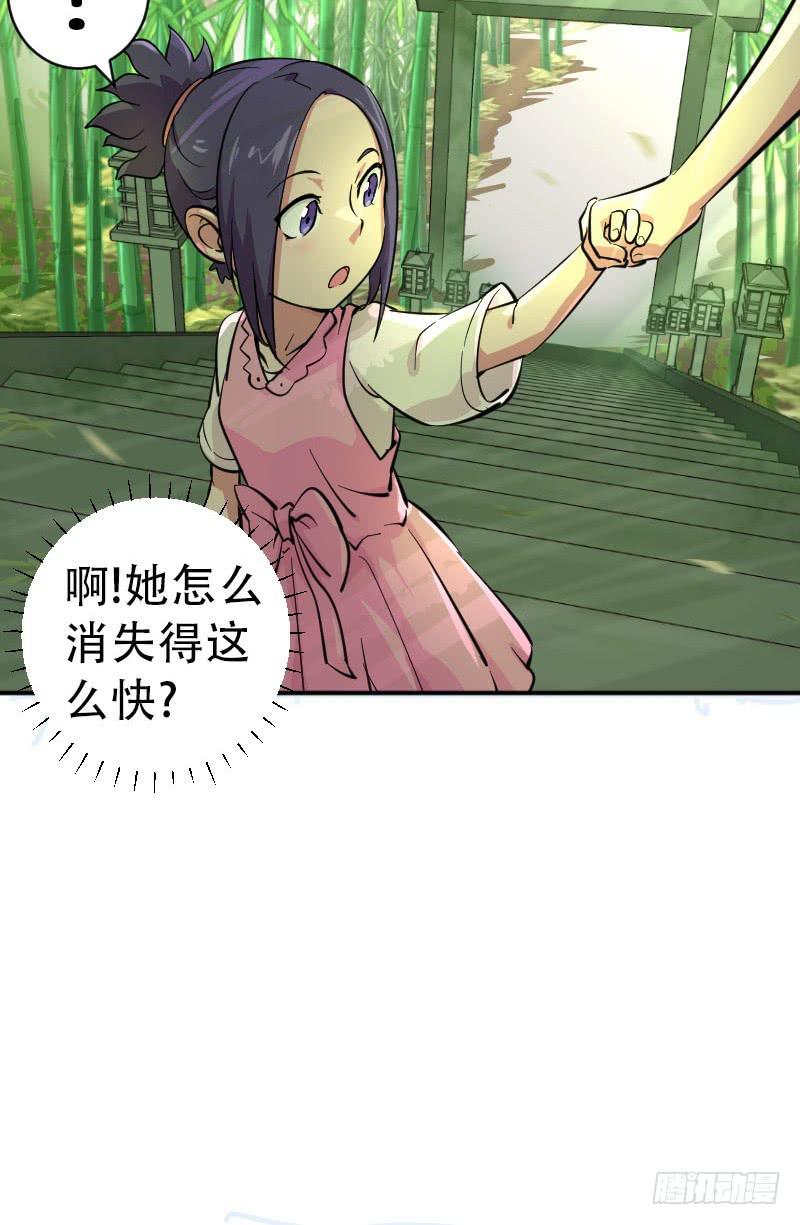 第4话 原来4