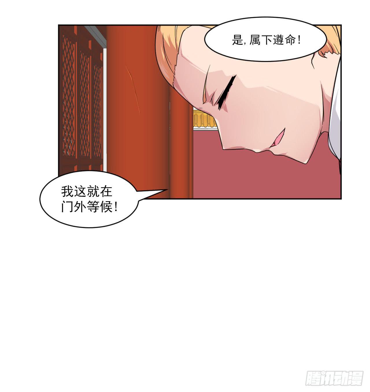 第12话 一千年前5