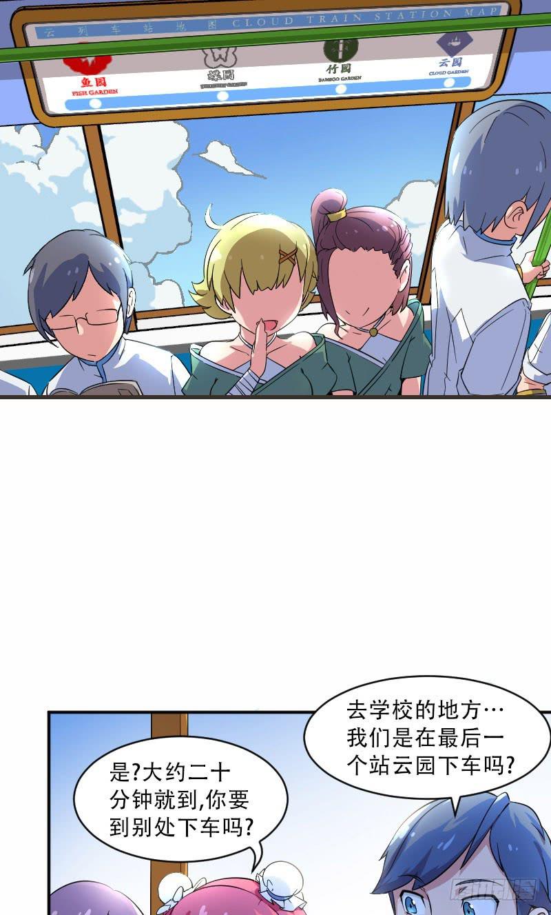 第4话 原来39