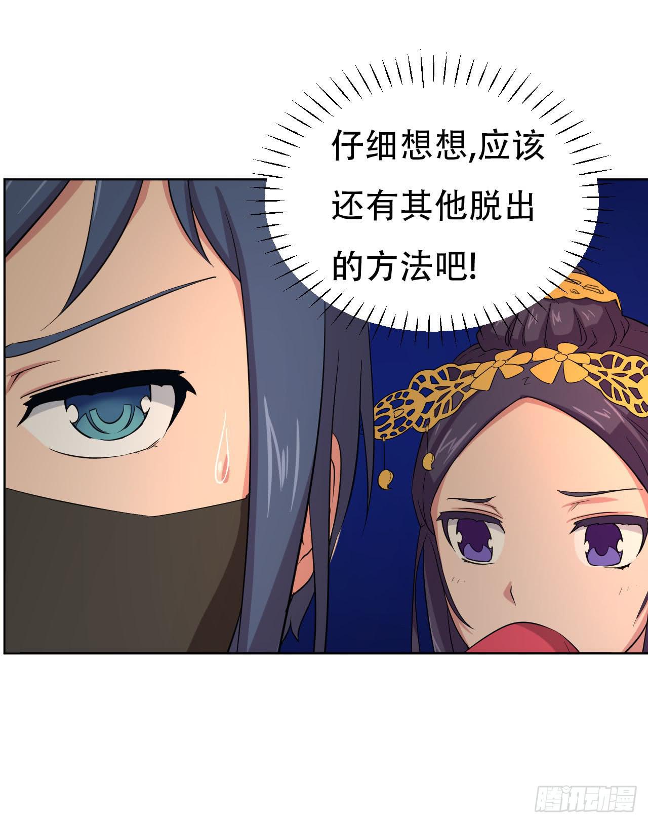 第14话 后悔莫及18