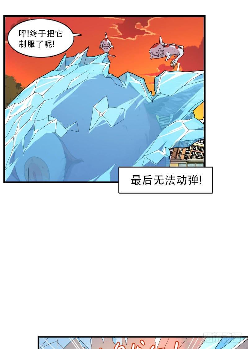 第8话 两仪神6