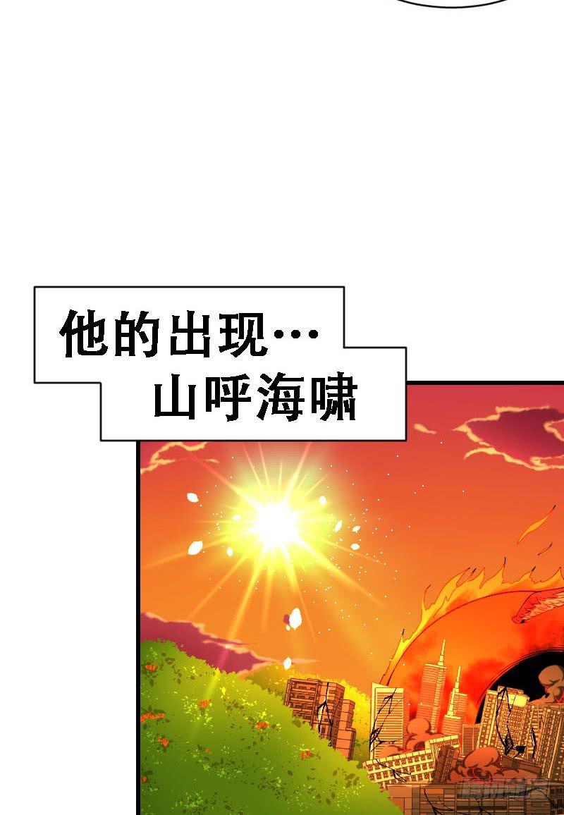 第8话 两仪神25