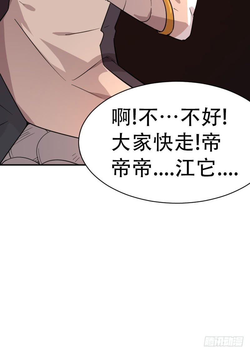 第8话 两仪神9