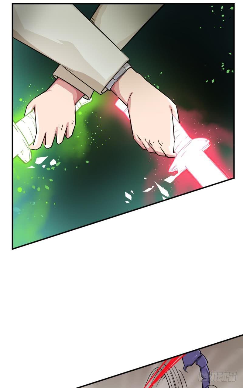 第5话 句芒之子36