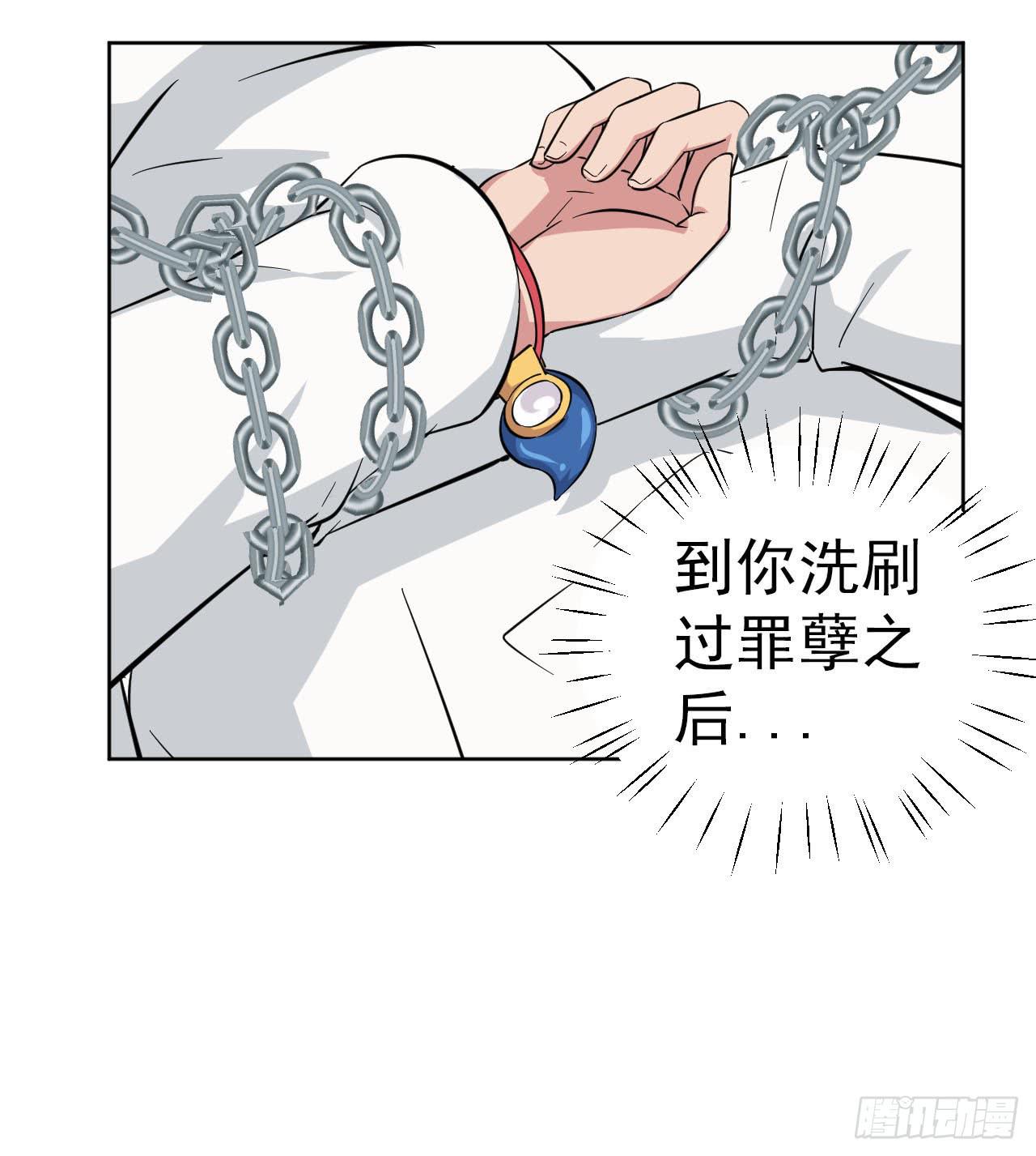 第11话 前世今生石17
