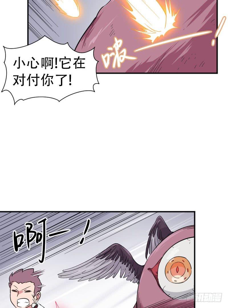 第7话 两仪之卷27