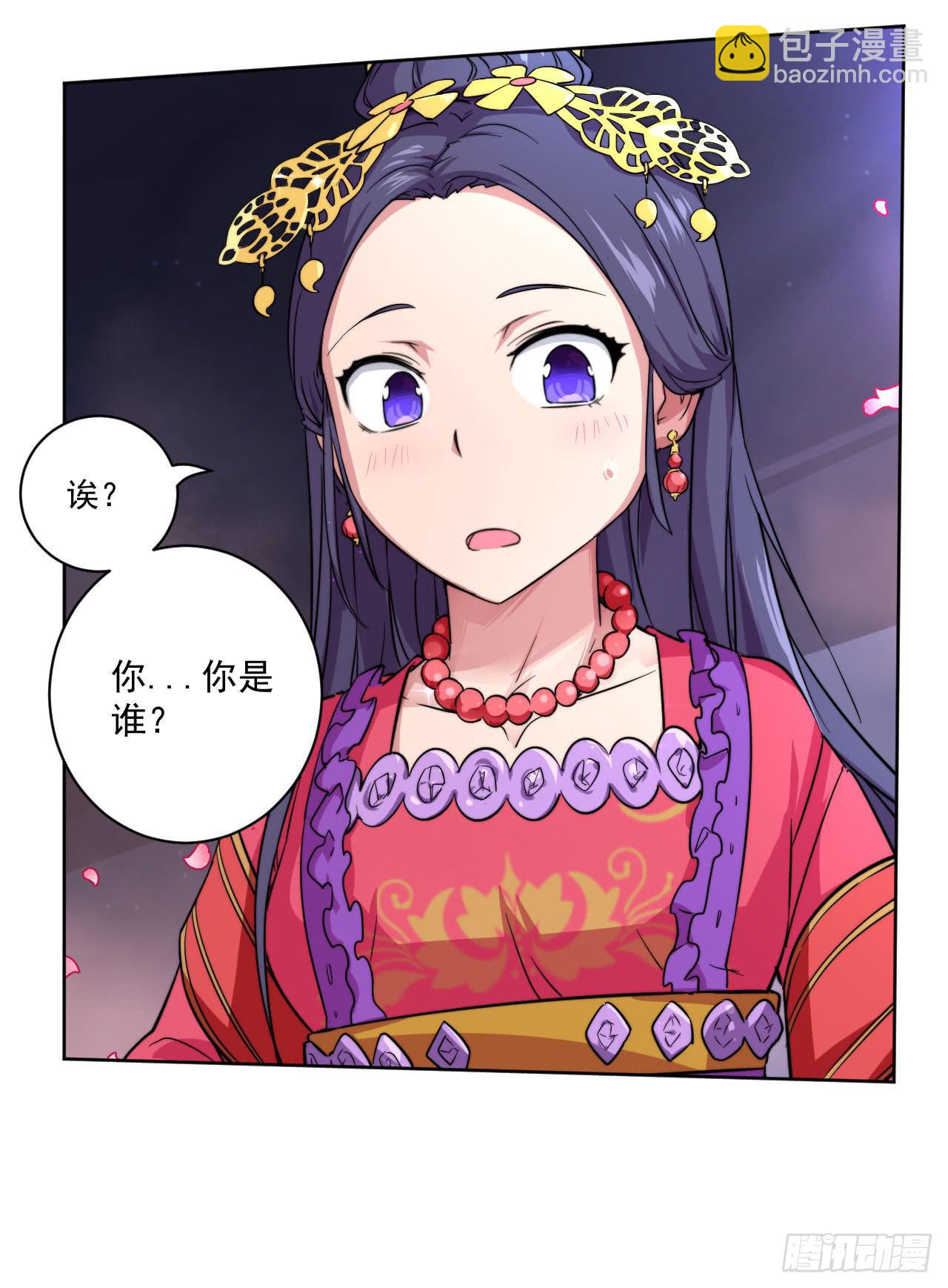 第12话 一千年前37