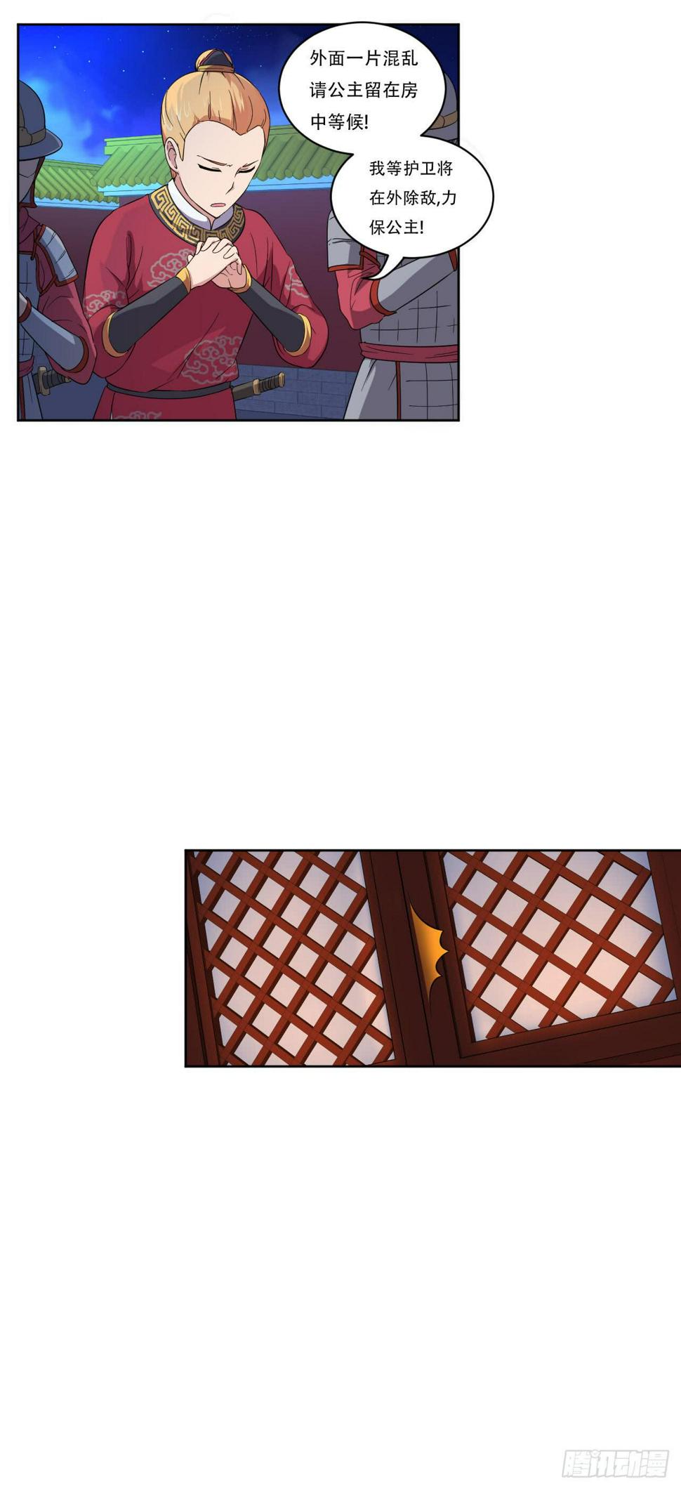 第14话 后悔莫及1