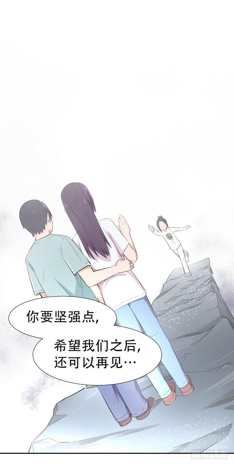 第10话 指下留人1