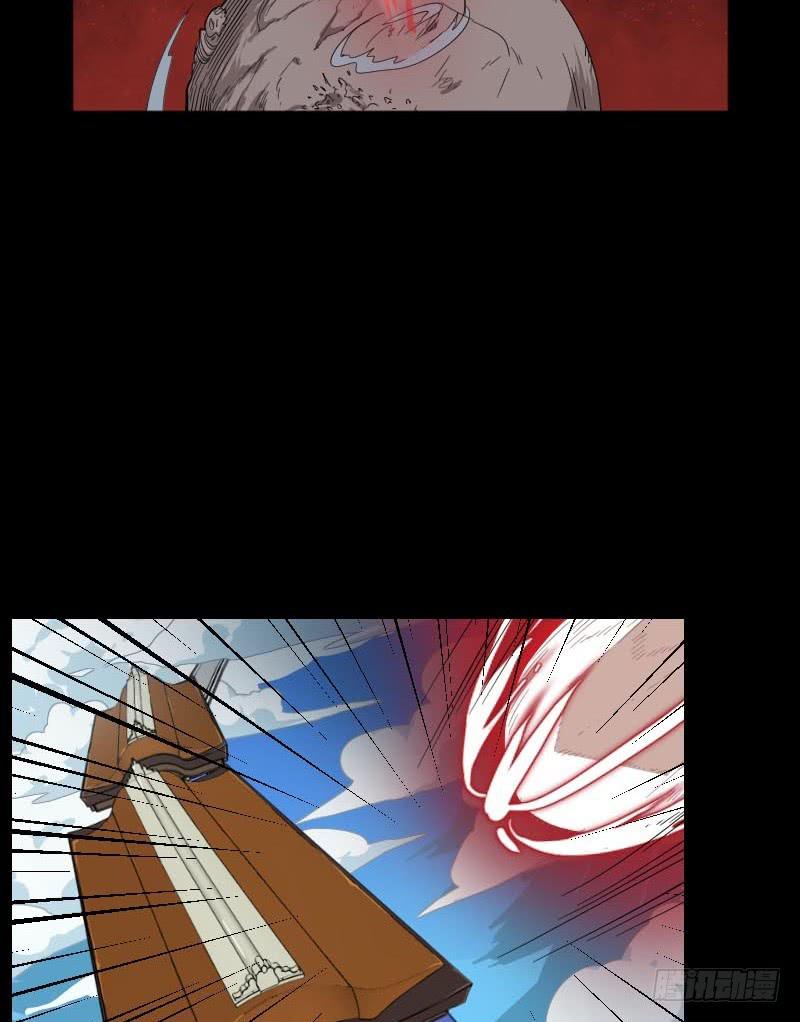 第5话 句芒之子5