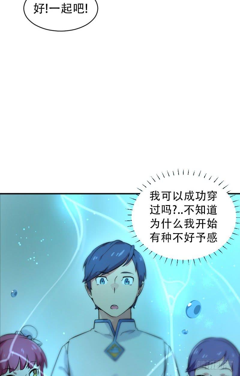 第4话 原来6