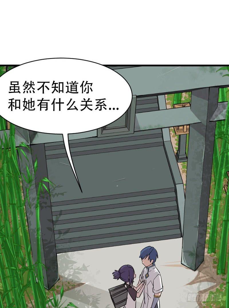 第7话 两仪之卷3