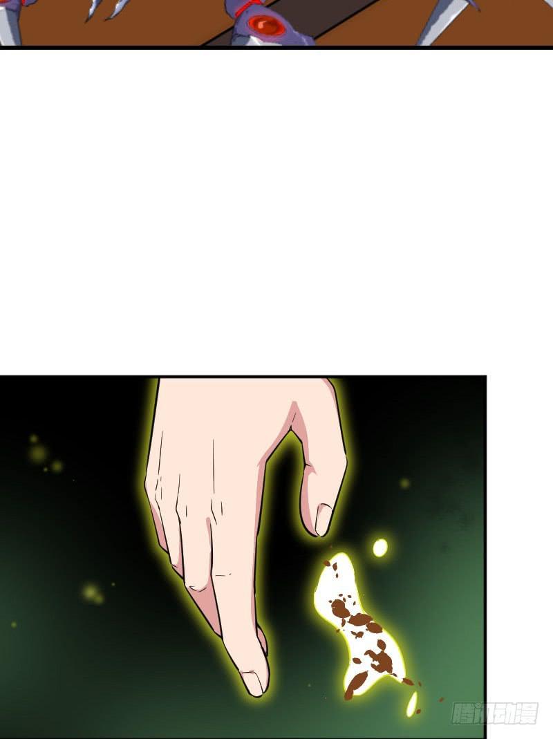 第5话 句芒之子44