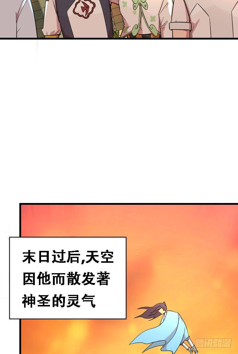 第8话 两仪神54