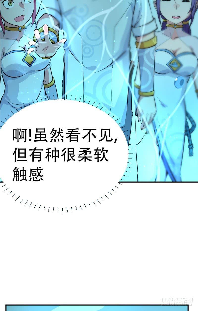 第4话 原来7