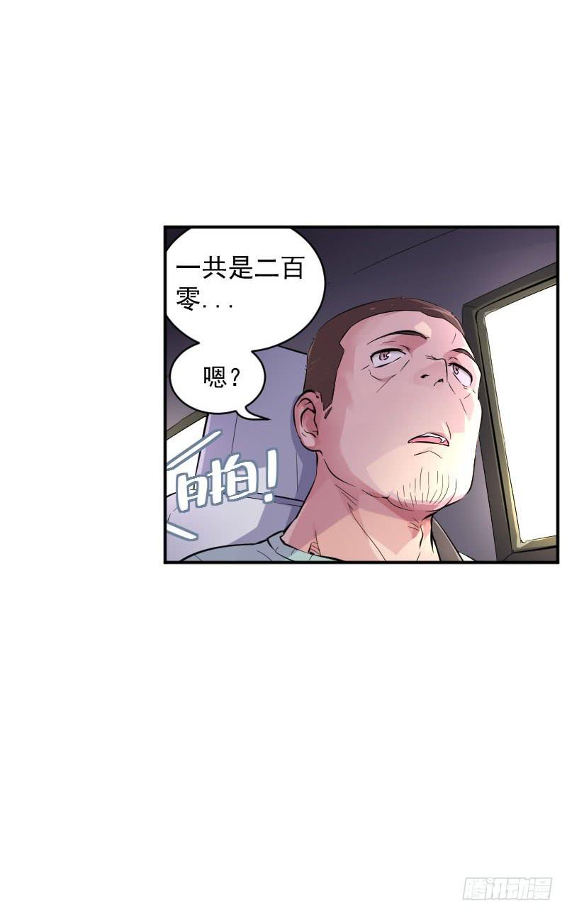 第2话 灵魂交换42