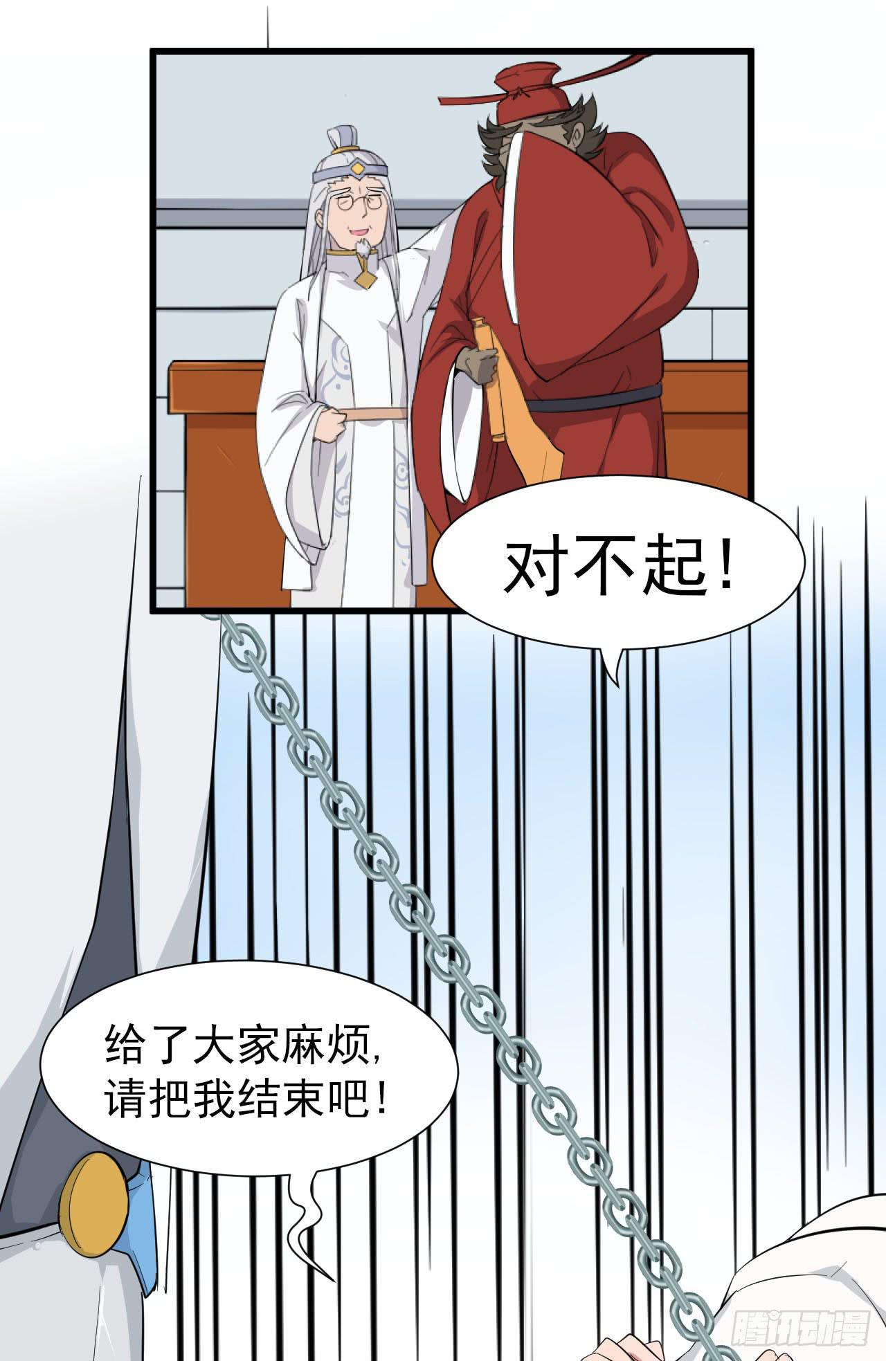 第11话 前世今生石7