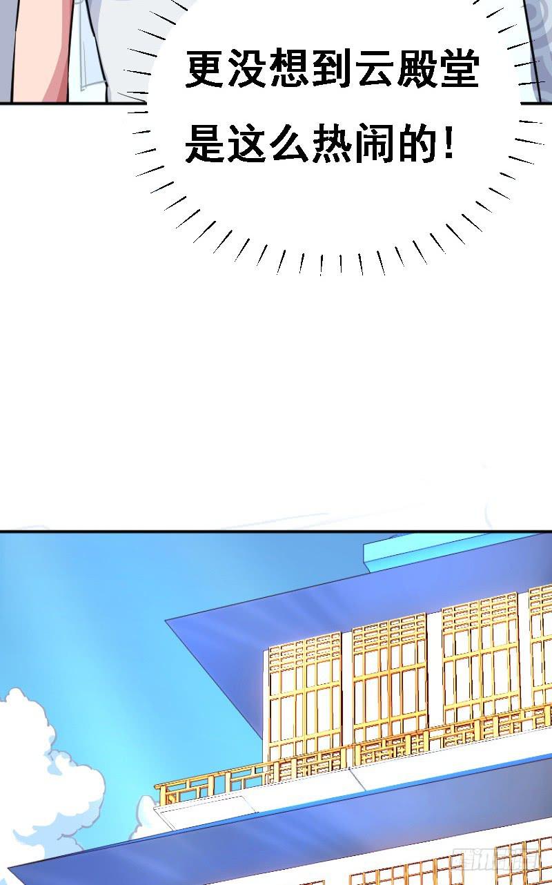 第4话 原来18