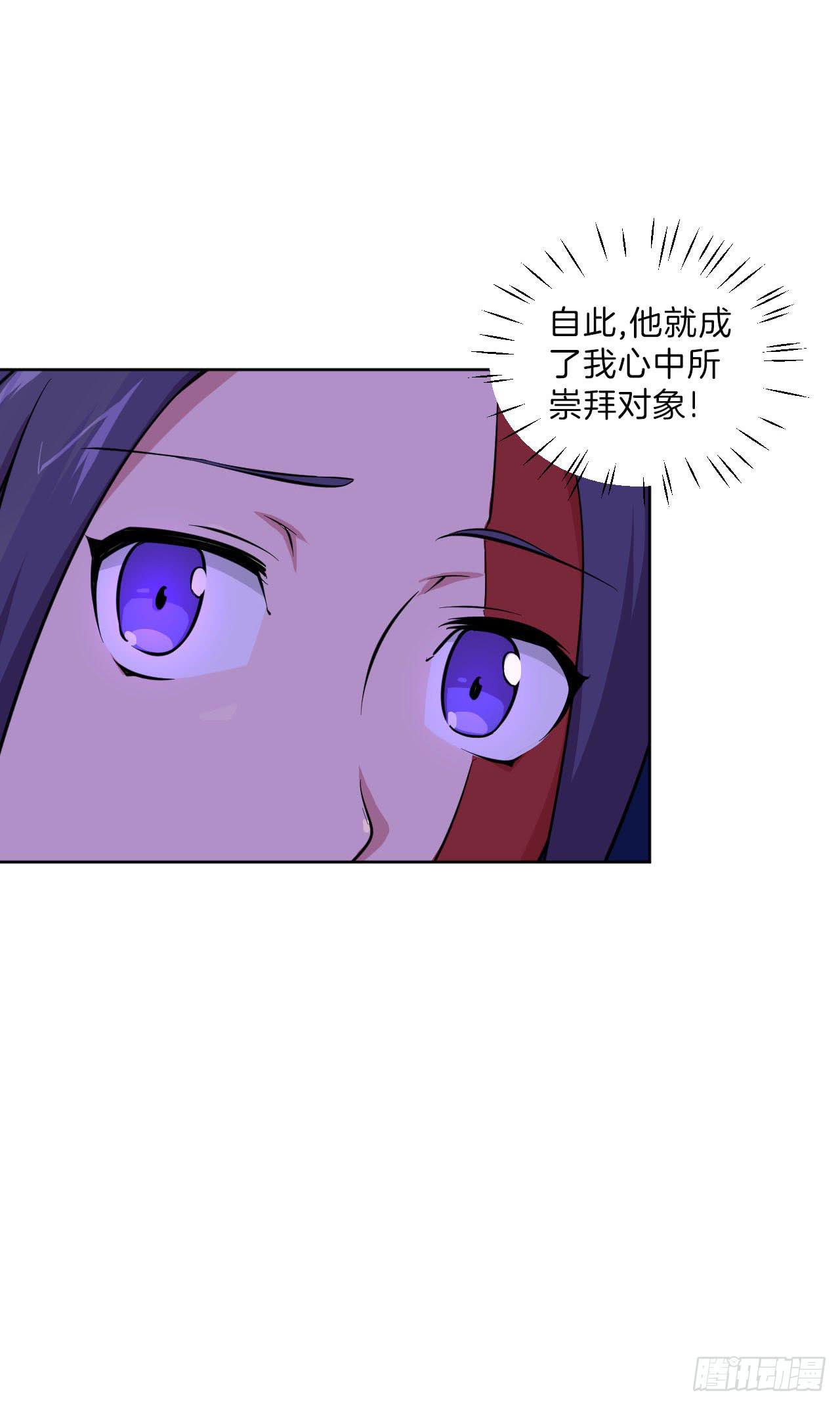 第10话 指下留人34