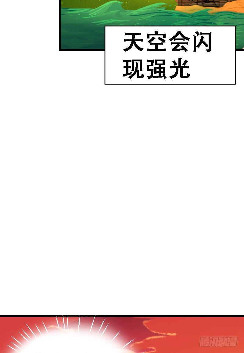 第8话 两仪神26