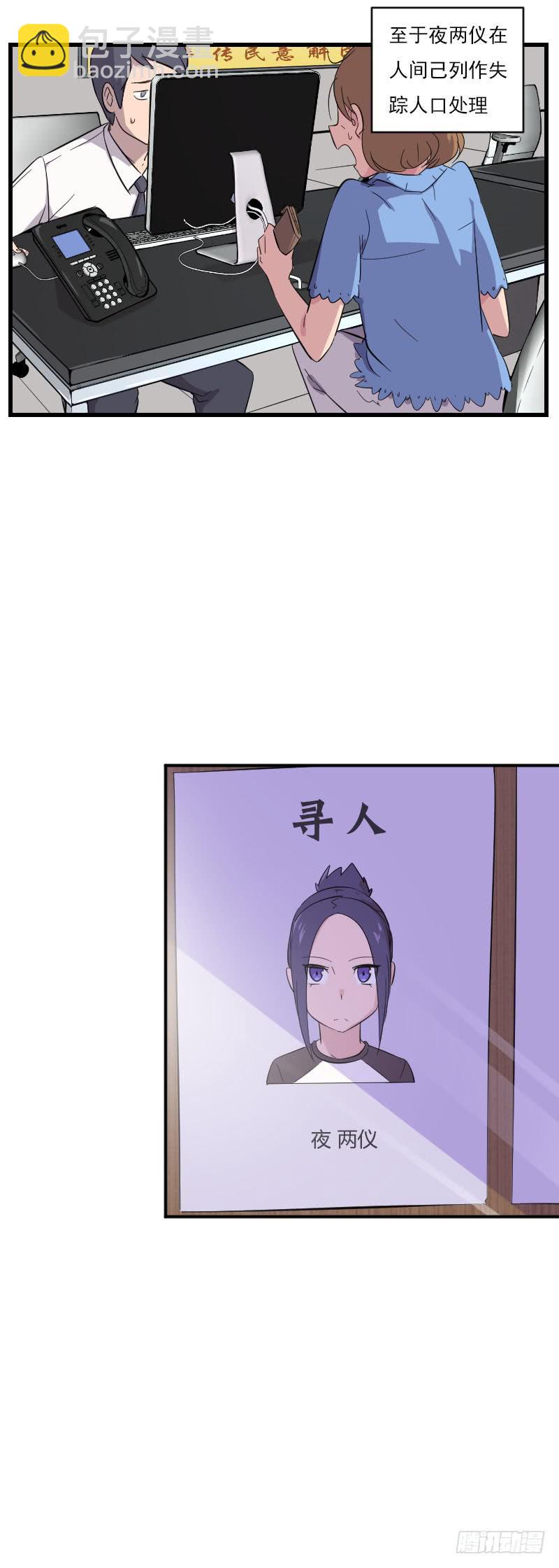 第9话 妈妈8