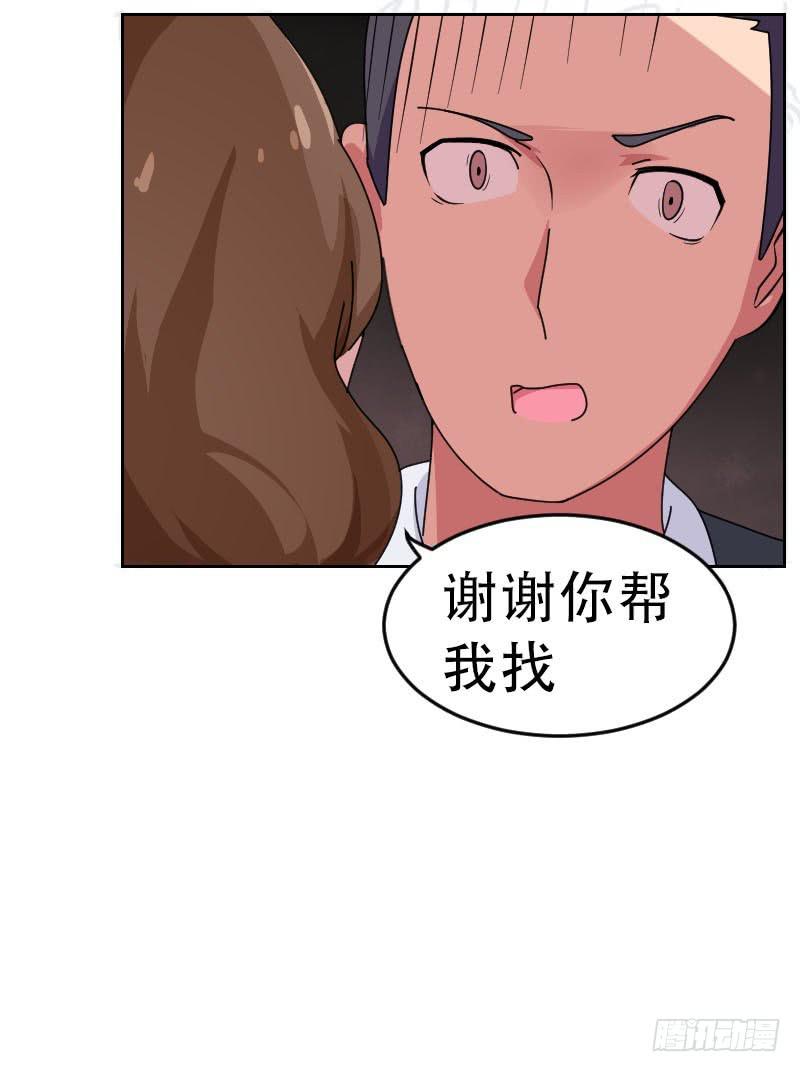 第6话 后果32