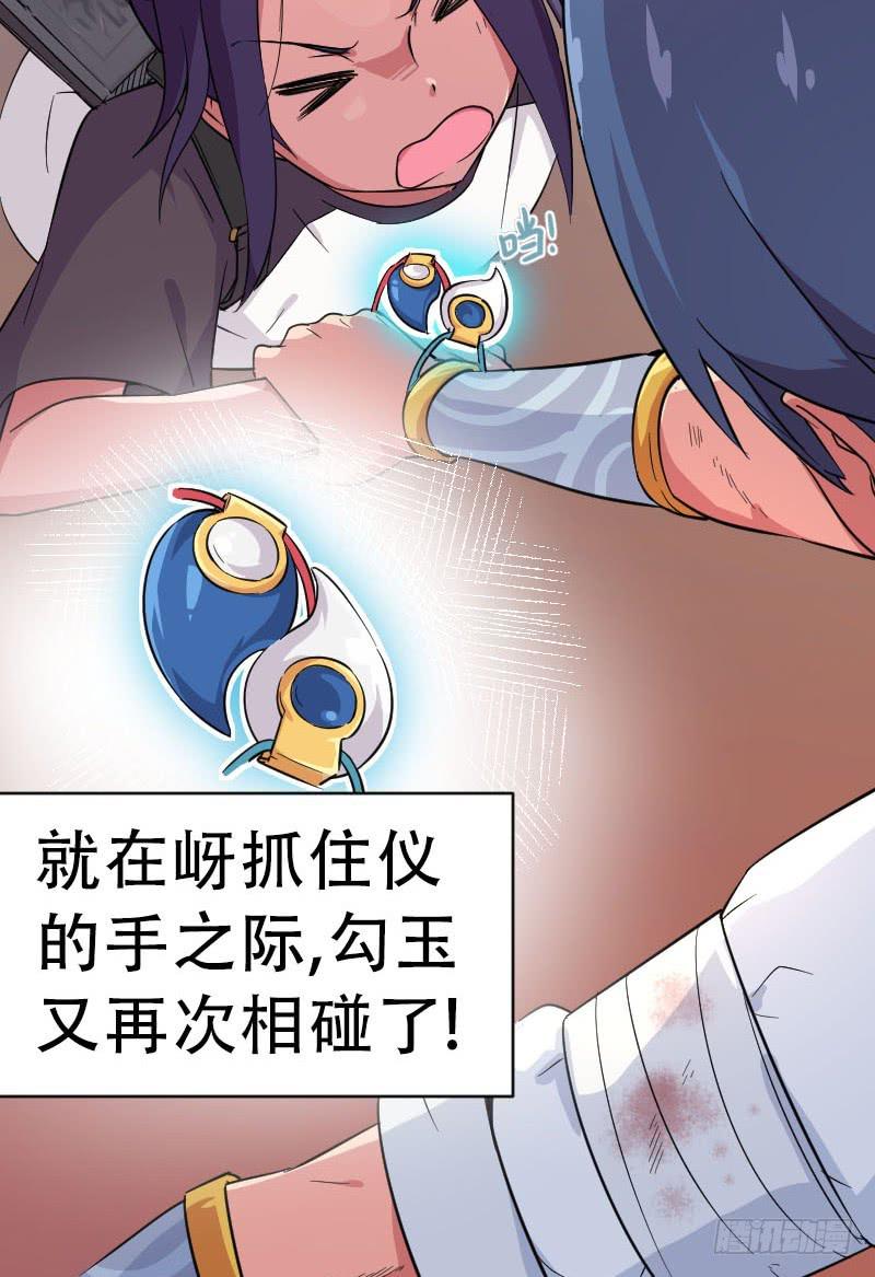第7话 两仪之卷45