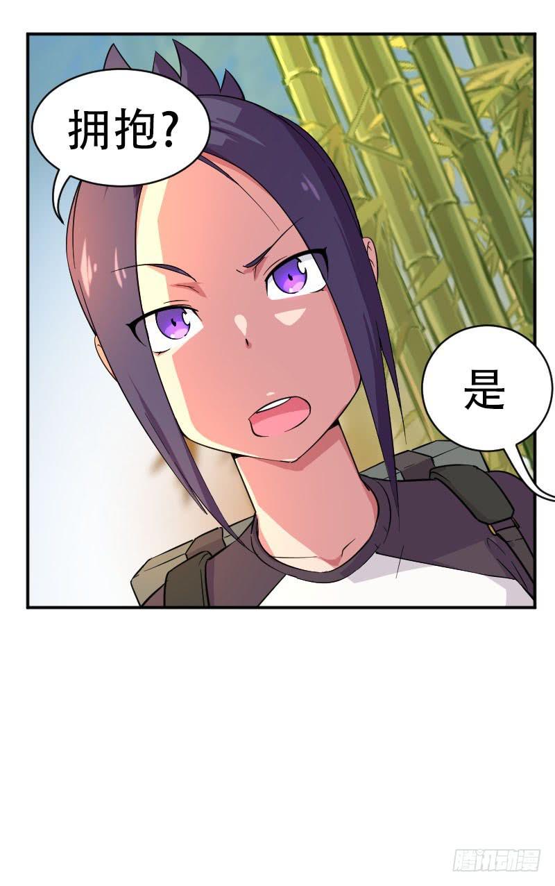 第7话 两仪之卷20