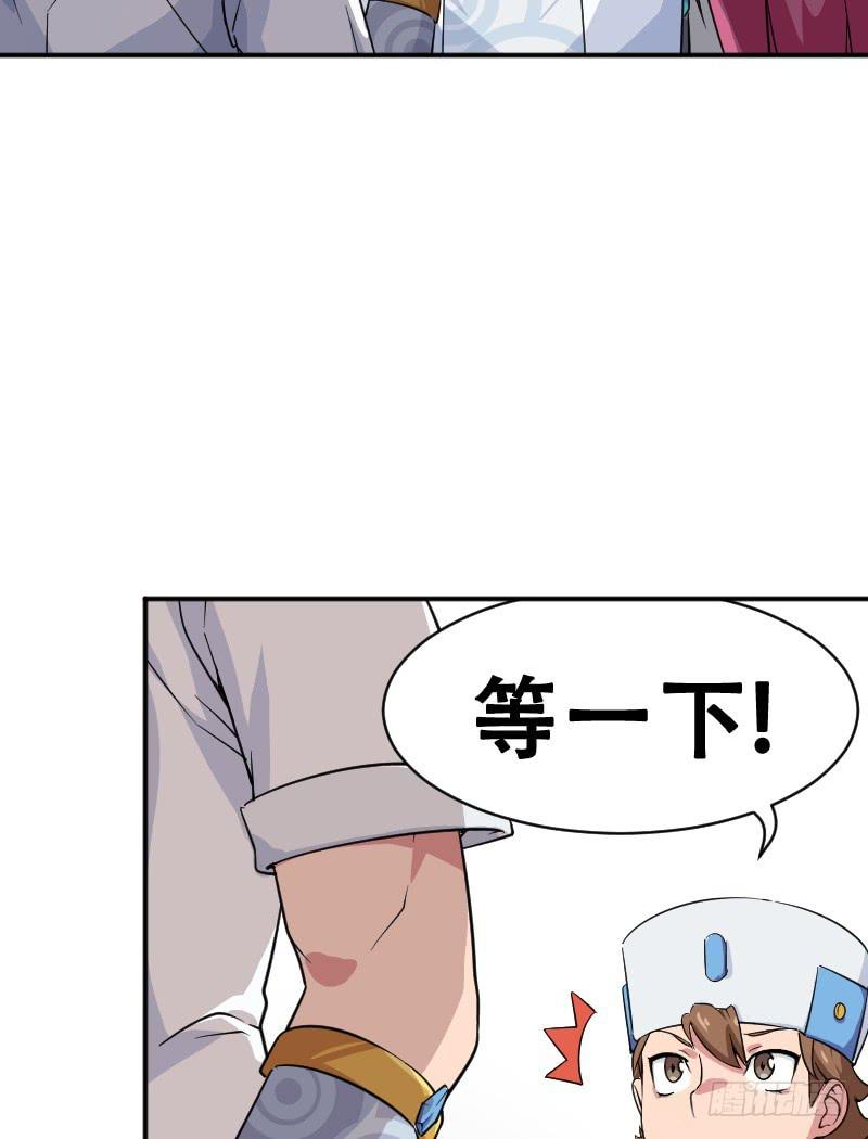 第4话 原来28