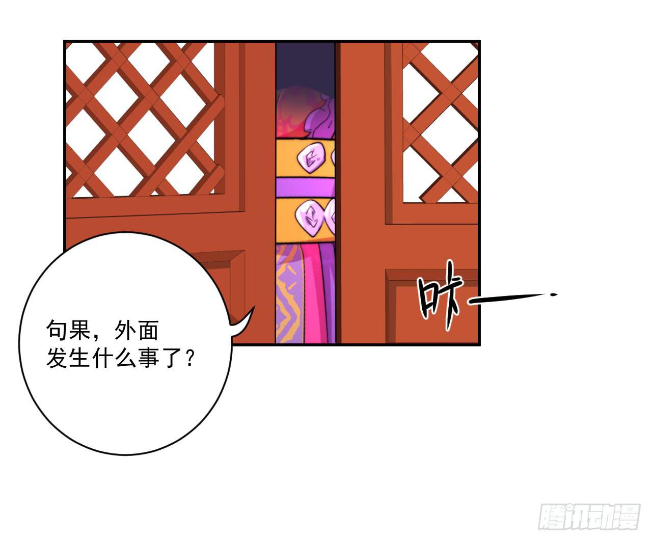 第12话 一千年前35
