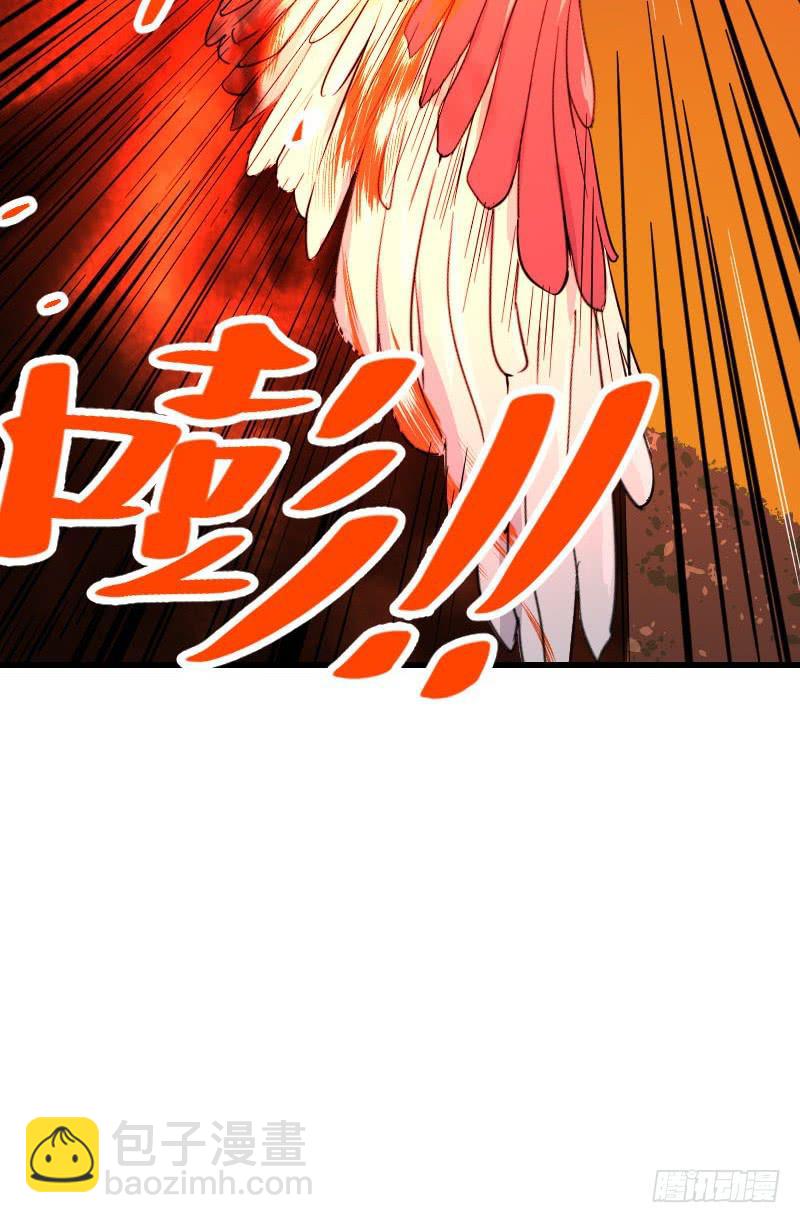 第8话 两仪神32