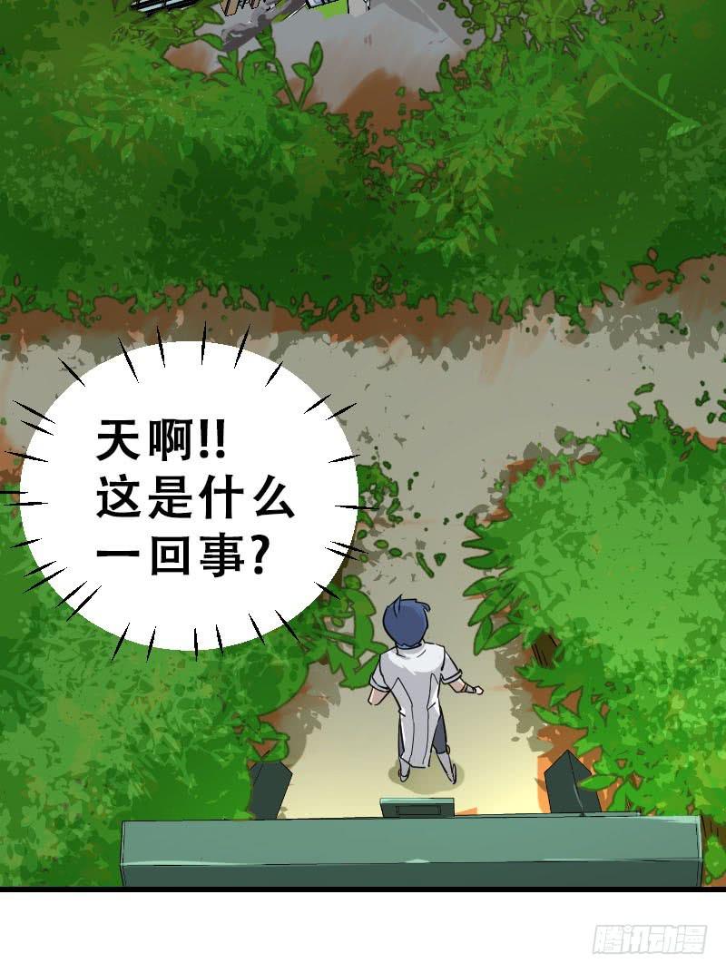 第6话 后果48