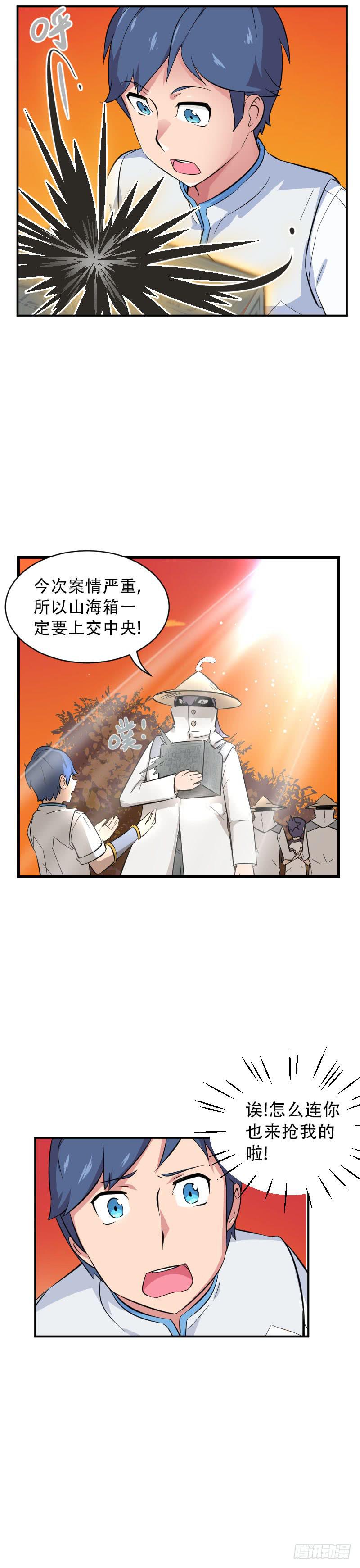 第9话 妈妈4