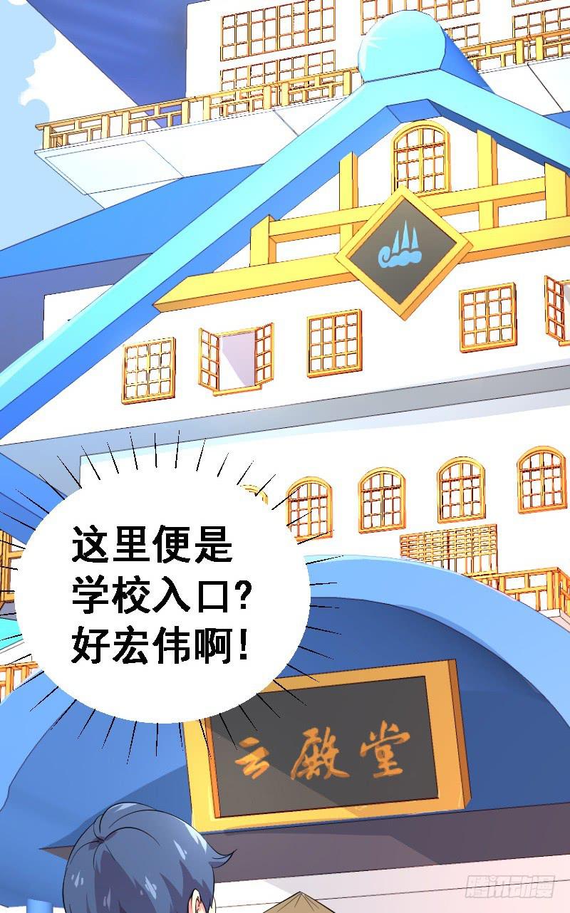 第4话 原来19