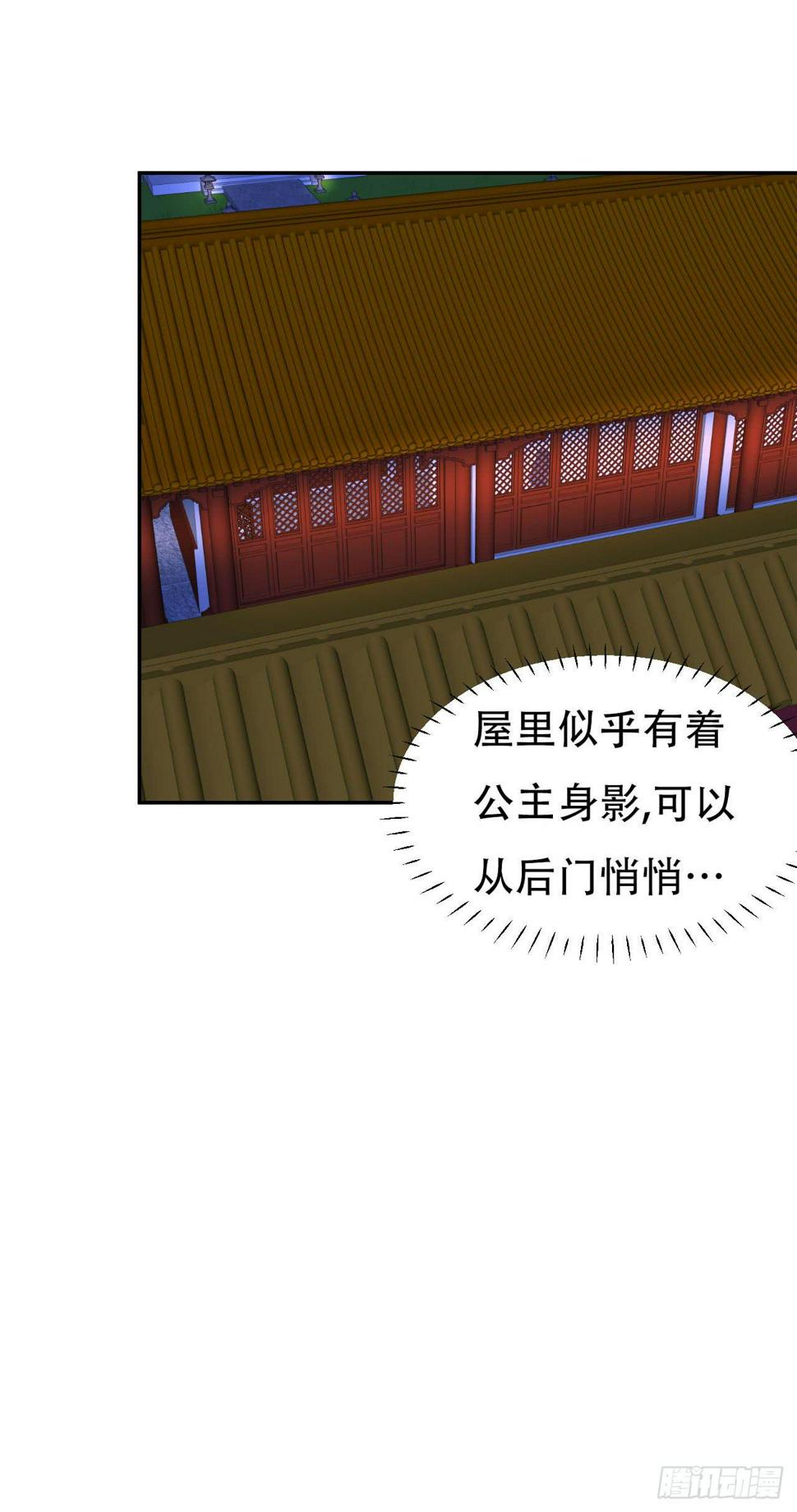 第14话 后悔莫及4