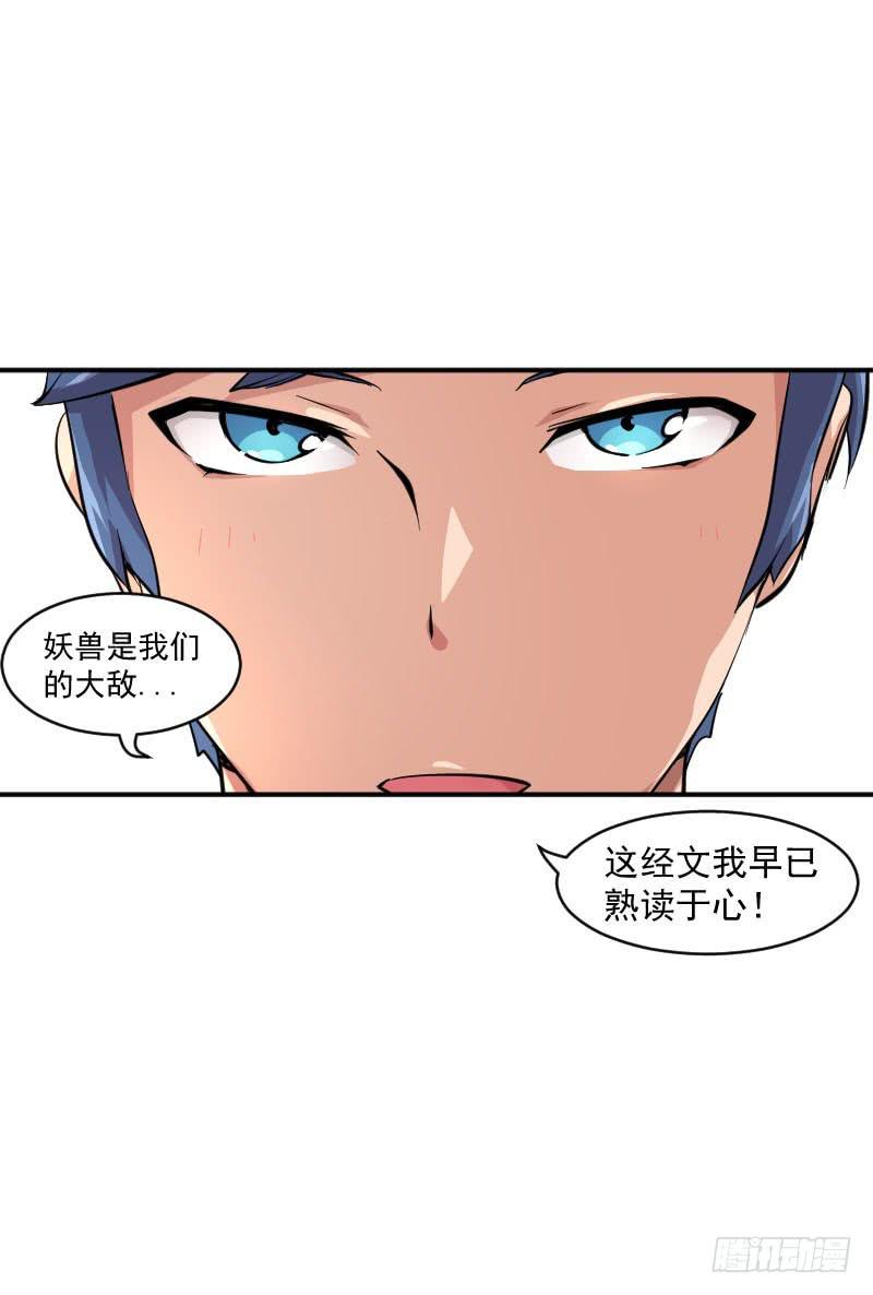 第3话 仙云居28