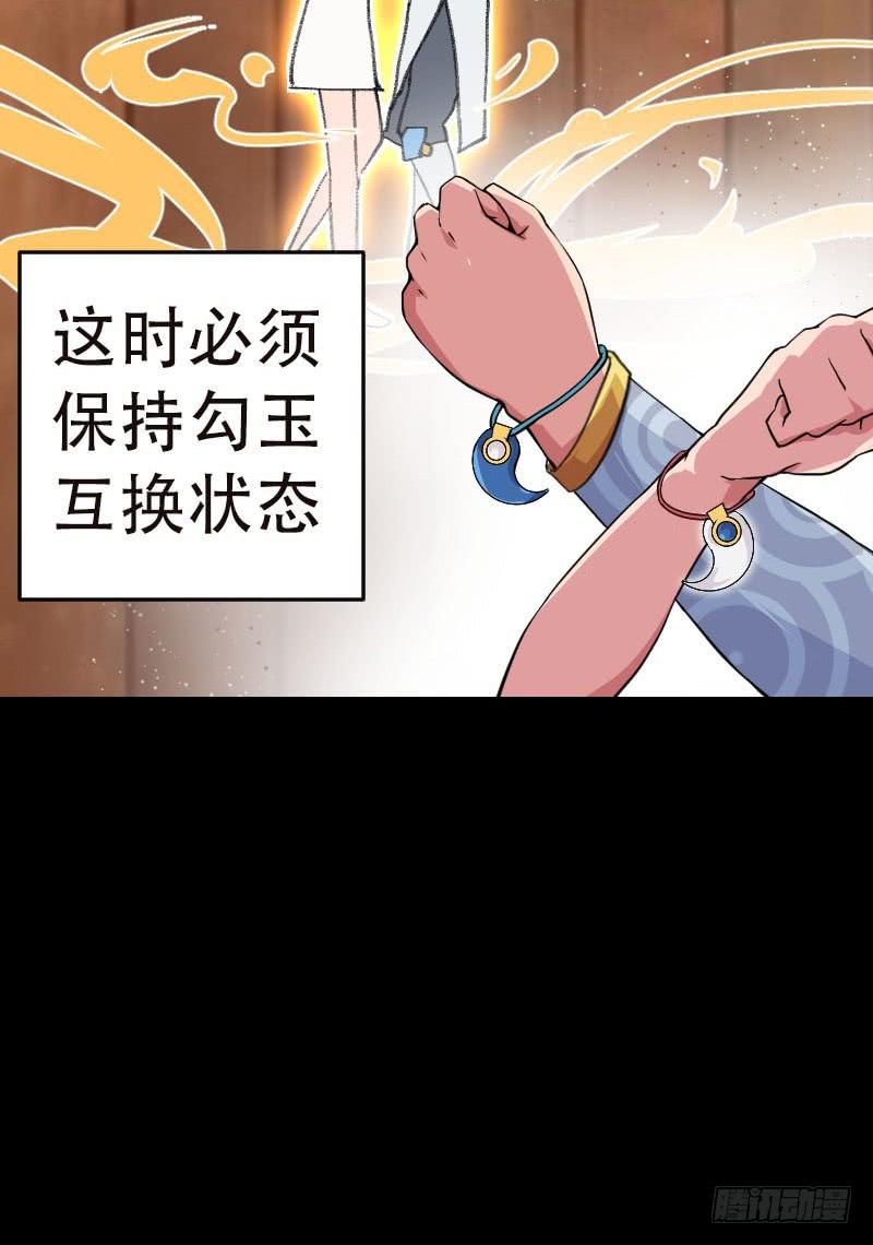 第7话 两仪之卷15