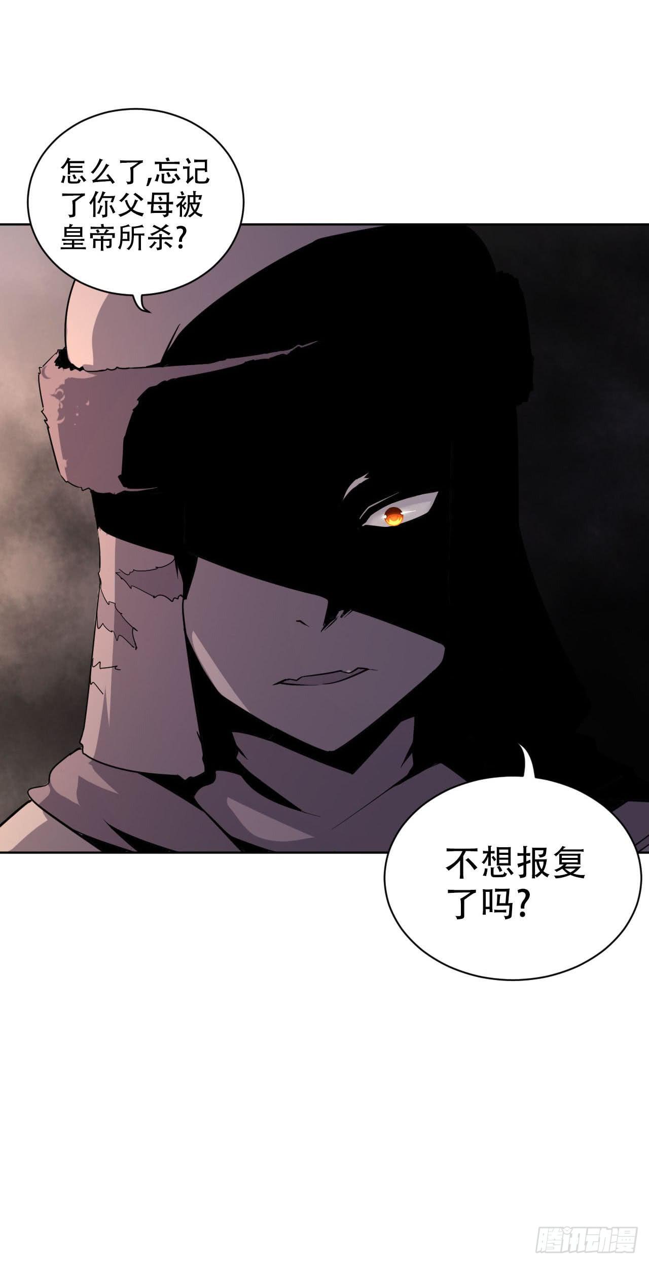 第13话 守护公主的心意7