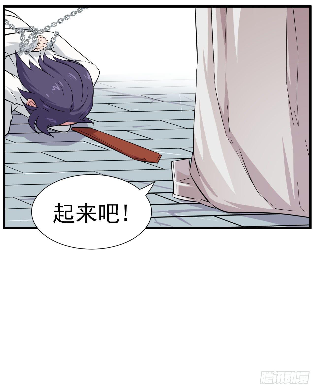 第11话 前世今生石14