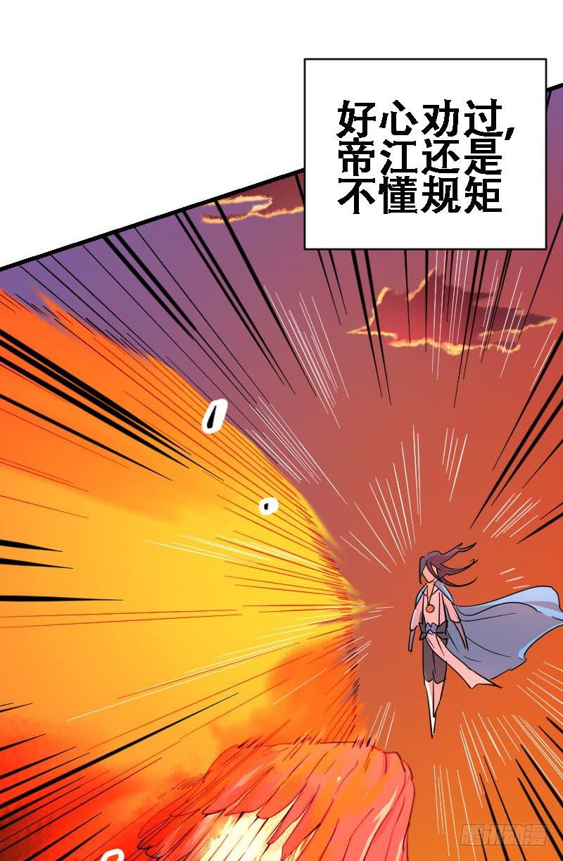 第8话 两仪神31
