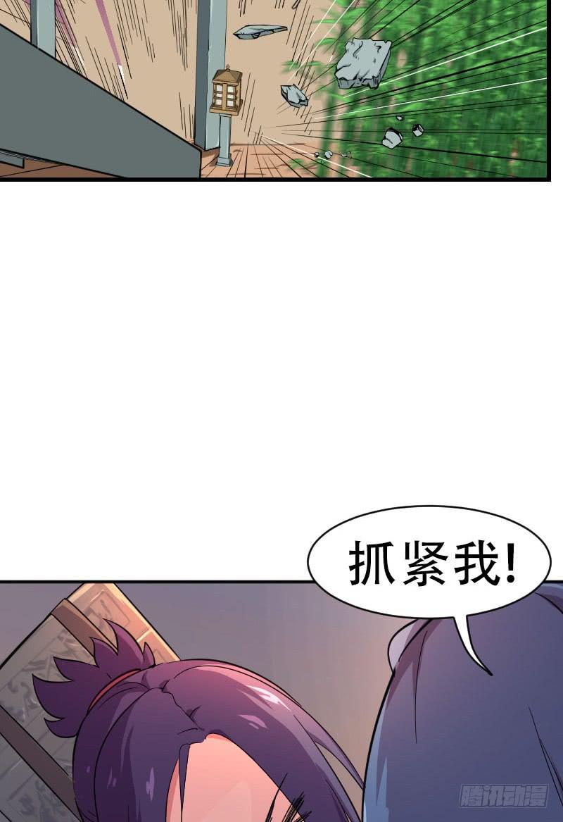 第7话 两仪之卷44