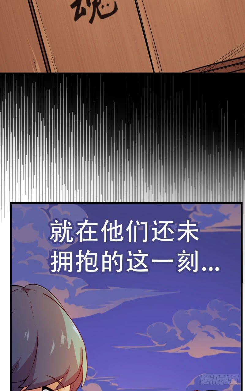 第7话 两仪之卷23