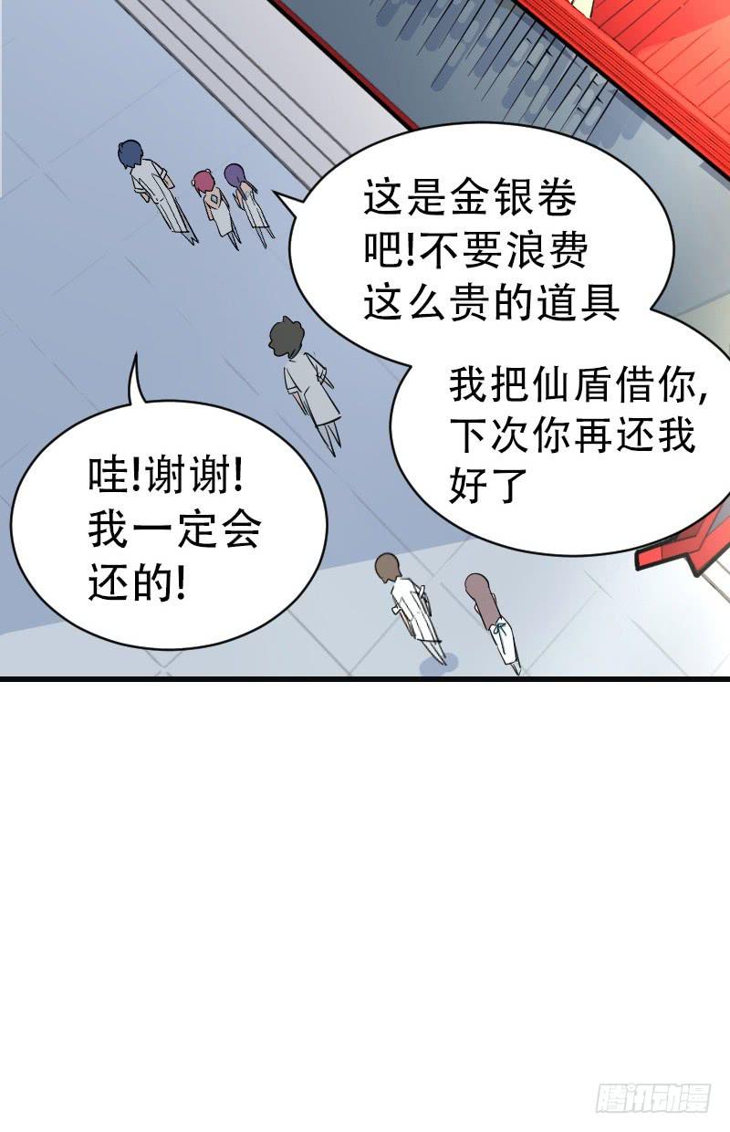 第4话 原来34