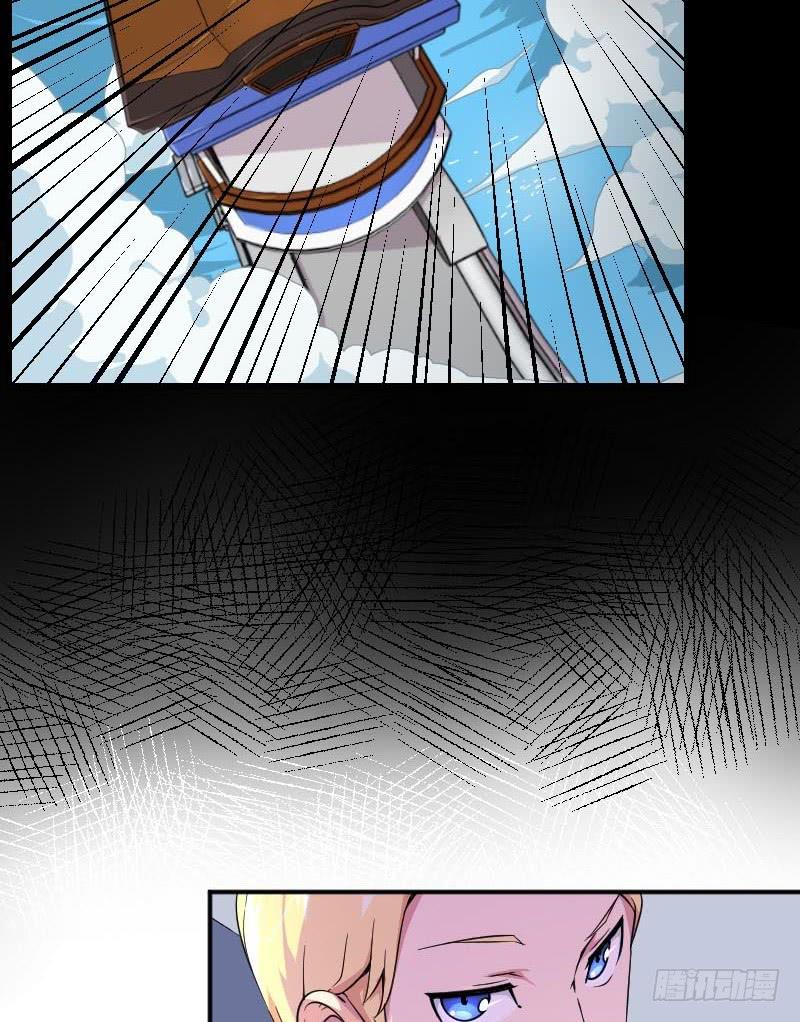 第5话 句芒之子6