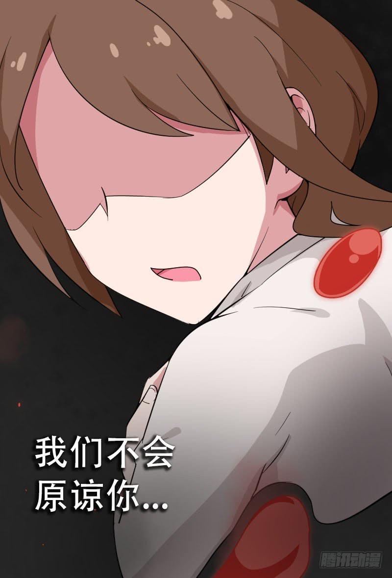 第6话 后果0