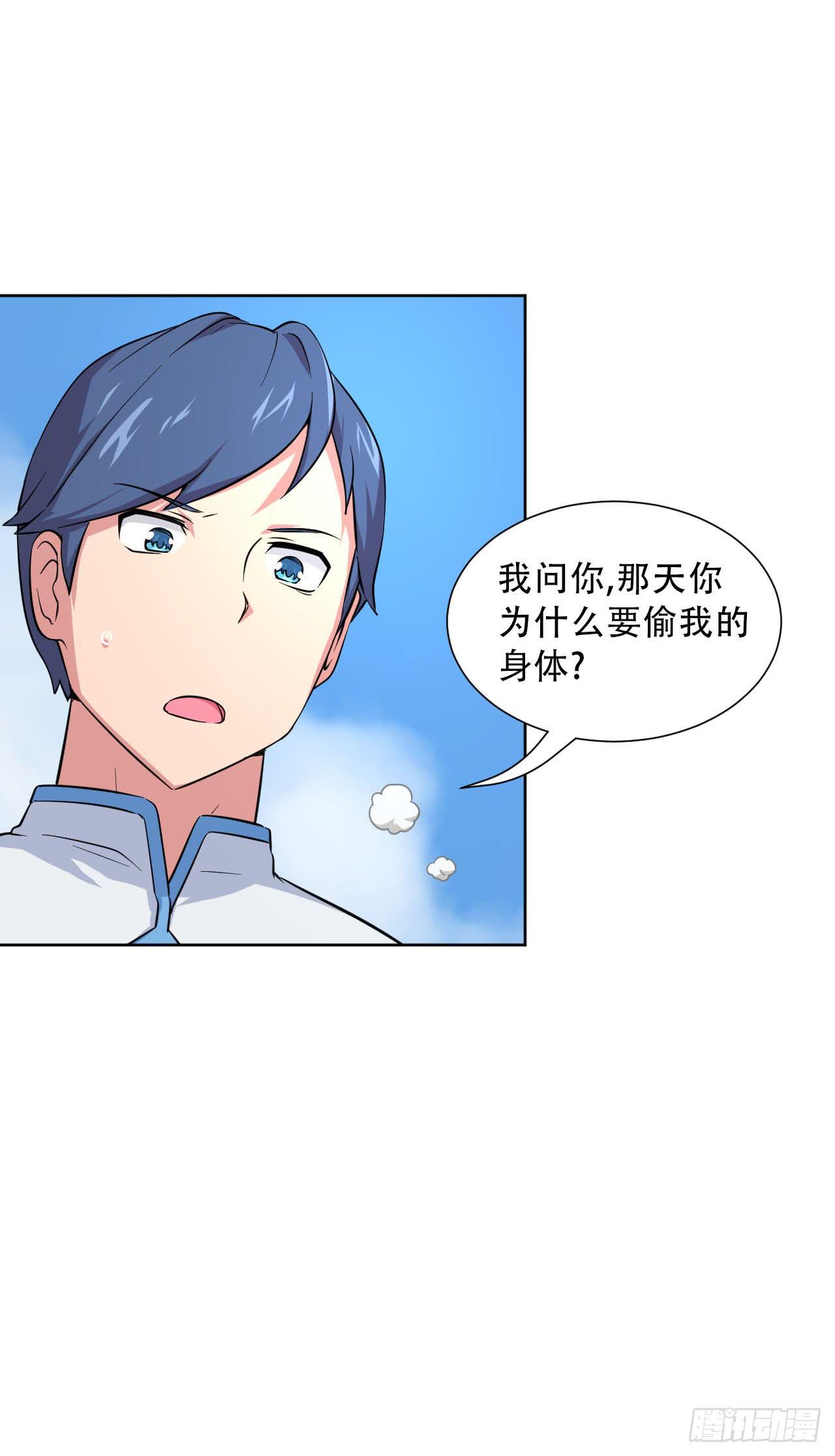 第11话 前世今生石5